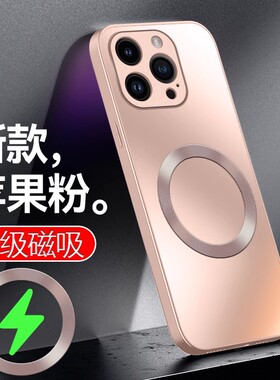 适用于iPhone13ProMax手机壳苹果13新款ip 13pm磁吸iphong 13pomax高档13pr0男13prmax女6.71寸13pmax套13mas