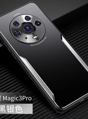 磨砂Honor荣耀Magic3Pro 5G手机壳男ELZ-AN1O金属散热mgaic 3pr0全包防摔ELZAN10套TN10适用mg 3por华为nagic