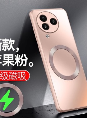 适用于小米Civi3手机壳Xiaomi civi3 case back cover磁吸xm civv3新款cvii3 clvl3男女c1v13高级感civ3套子