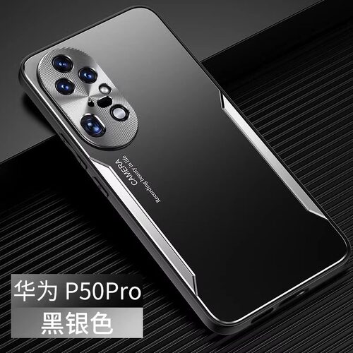 华为p50pro手机壳金属散热新款