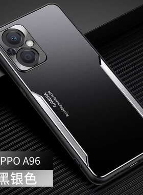 PFUM10新款OPPO的A96手机壳金属散热oppoa96全包防摔0pp0 oppo0a96磨砂opa男0pa96女PFUVM1O硅胶opopa96硬套