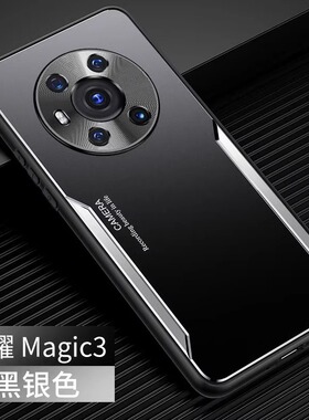 磨砂防指纹Honor荣耀Magic3 5G手机壳男款ELZ-ANOO金属散热mgaic3全包防摔ELZAN00套TN00OO适用mg3华为nagic3