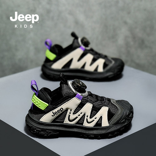 jeep男童户外运动鞋软底登山鞋子