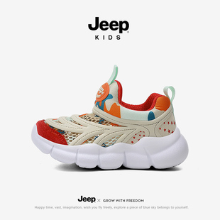 网面运动鞋 子跑步鞋 2025新款 一脚蹬儿童鞋 毛毛虫童鞋 jeep男童夏季