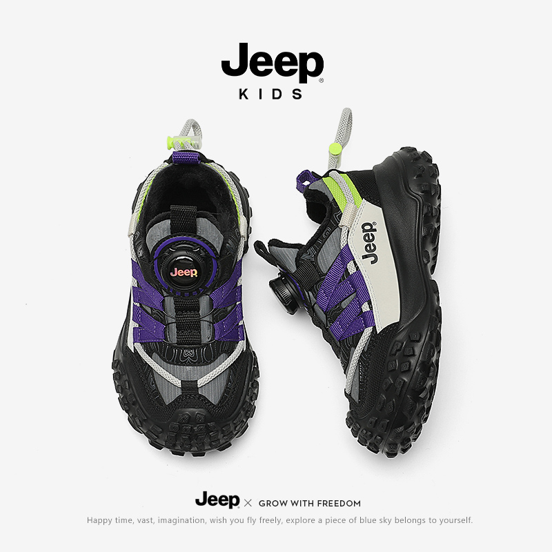 jeep男童鞋加绒二棉鞋子2025冬季新款儿童运动鞋秋冬款女童鞋防滑