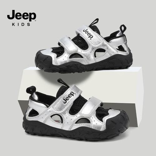 jeep童鞋男童包头凉鞋户外溯溪鞋