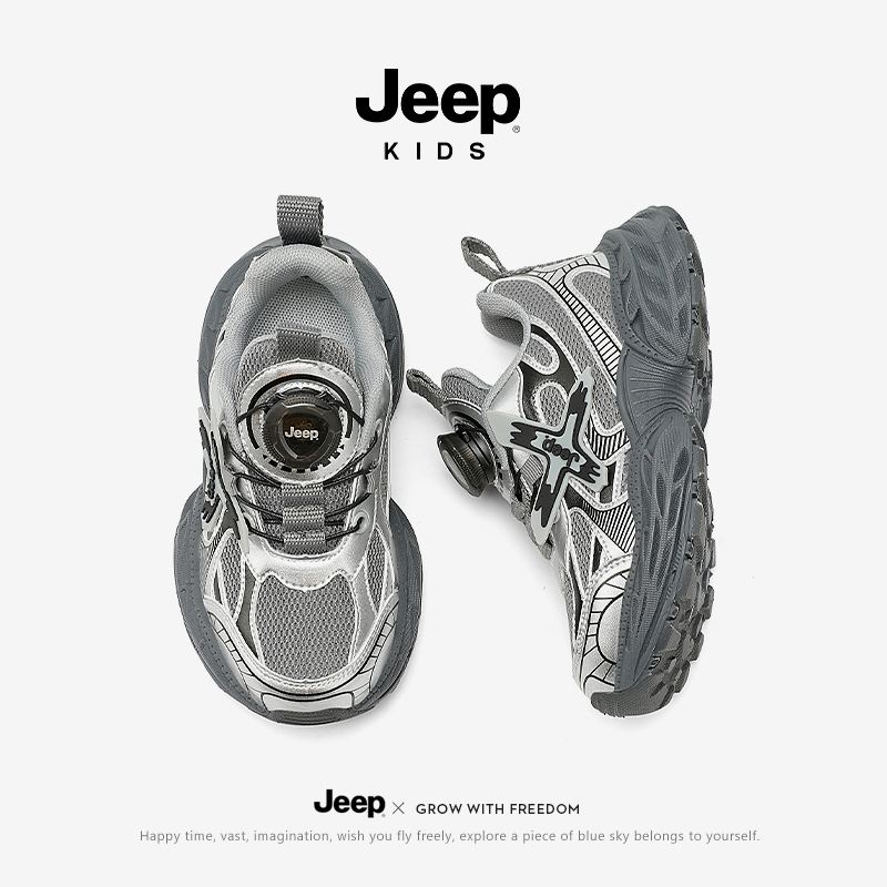 jeep儿童纽扣运动鞋轻便舒适透气