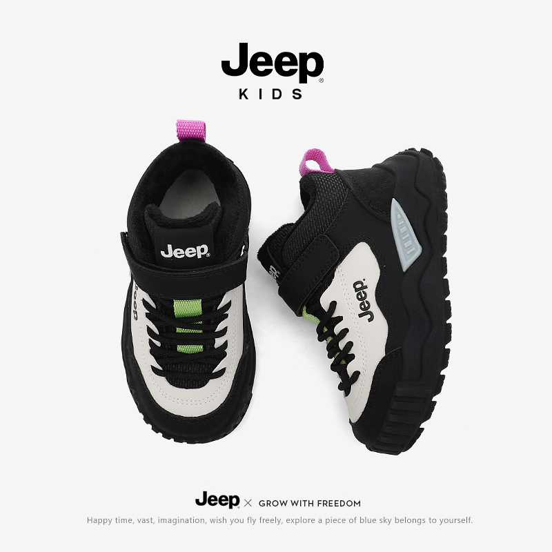 jeep男童运动鞋冬季加绒棉鞋儿童