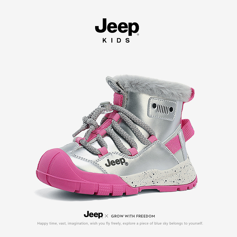 jeep儿童棉鞋加绒儿童雪地靴
