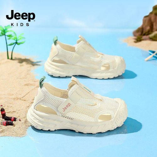 Jeep童鞋儿童包头凉鞋白色运动鞋
