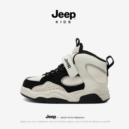 jeep男童高帮板鞋加绒运动鞋冬季2024新款秋冬皮面二棉鞋儿童鞋子
