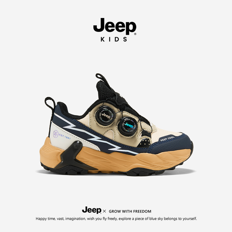 Jeep儿童户外登山运动鞋女童休闲