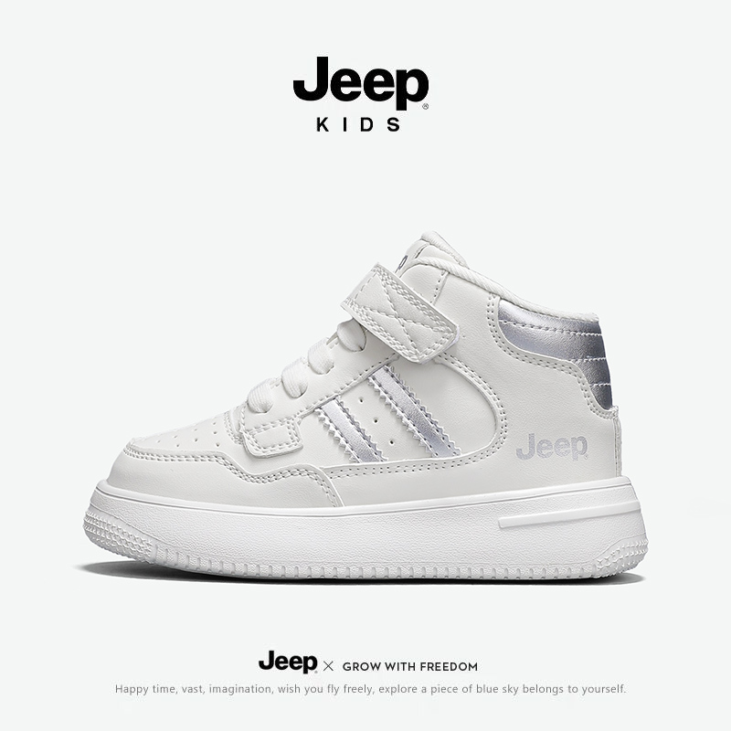 jeep儿童板鞋高帮软底运动鞋