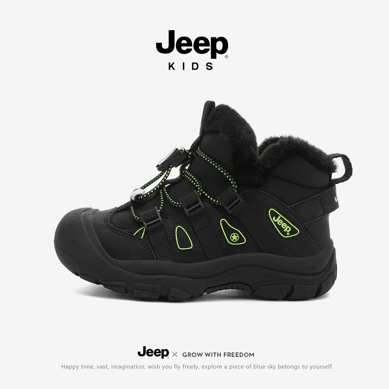 jeep男童保暖雪地靴冬季加绒棉鞋