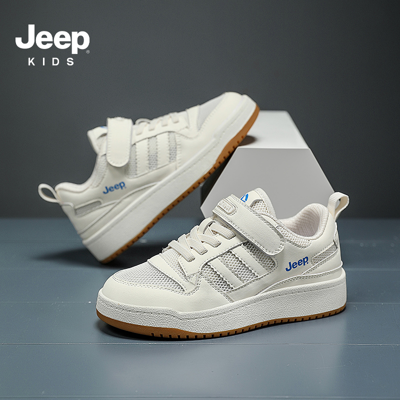 Jeep儿童透气小白鞋男女童运动鞋