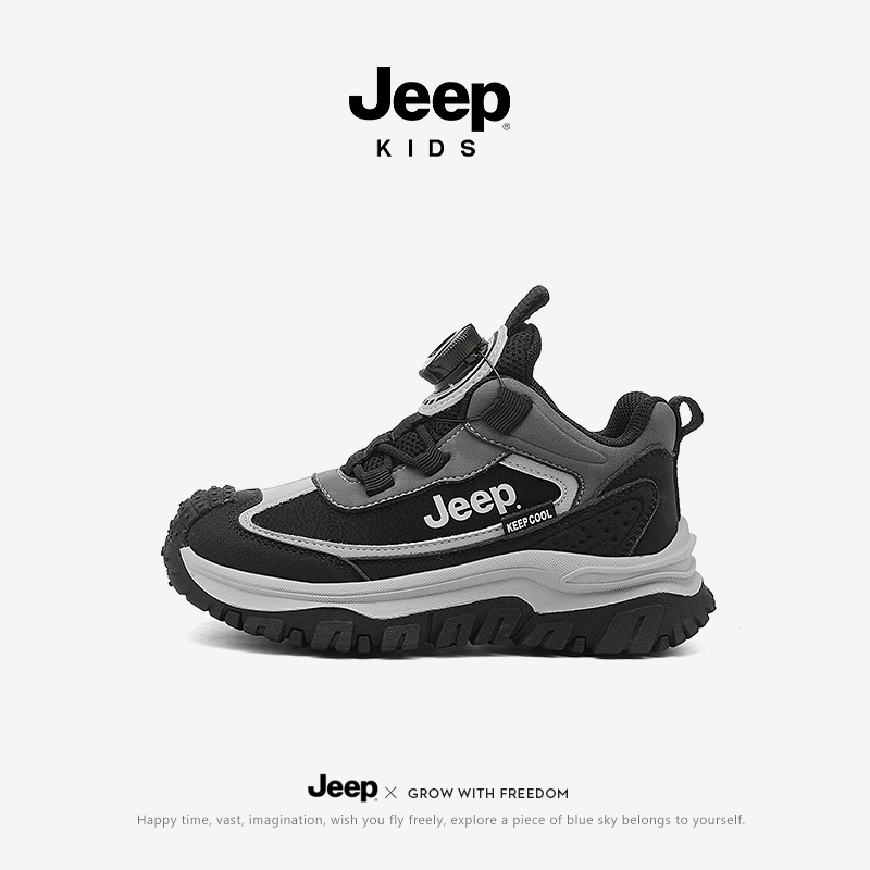 jeep男童鞋子户外防滑运动鞋儿童
