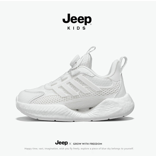 jeep儿童小白鞋透气男童运动鞋