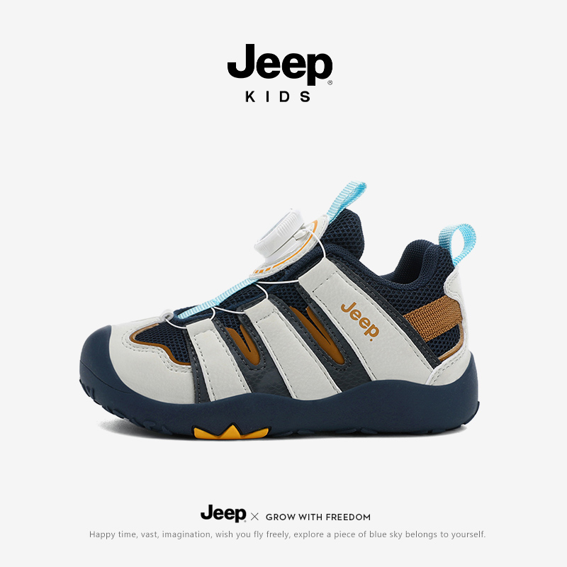 jeep儿童运动鞋秋季户外男童鞋子