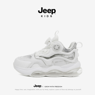 Jeep童鞋儿童气垫篮球鞋训练球鞋