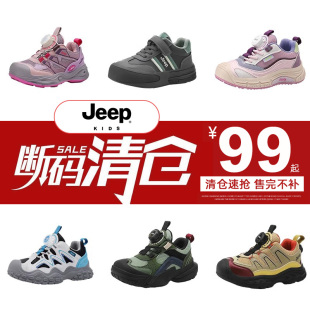 春季 2025新款 网面透气男童鞋 子童鞋 清仓特价 女童鞋 jeep儿童运动鞋