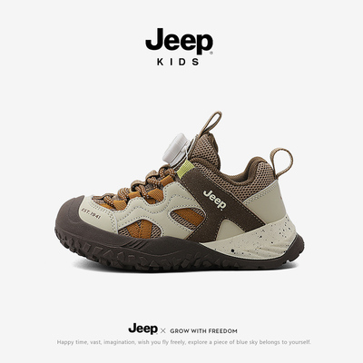 jeep童鞋运动鞋男童户外登山鞋