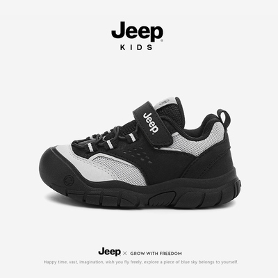 jeep男童户外运动鞋孩登山鞋儿童