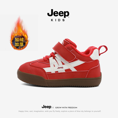 Jeep儿童运动鞋透气防水低帮板鞋