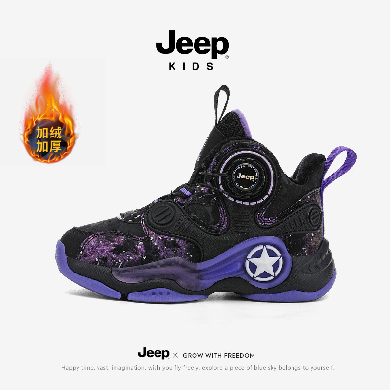 Jeep儿童棉鞋男童加绒保暖运动鞋