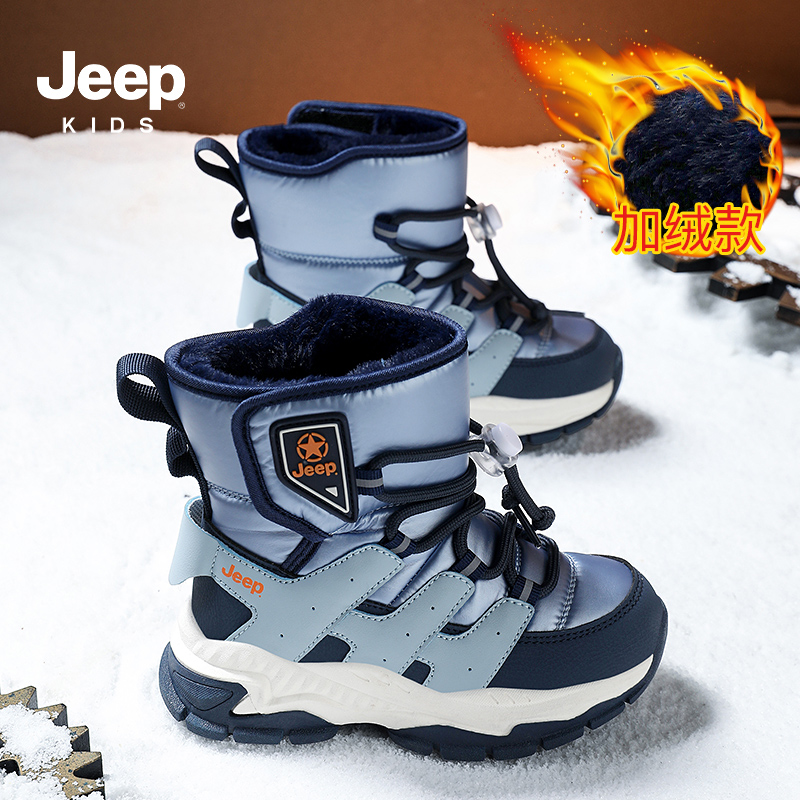 Jeep儿童雪地靴冬季加绒加厚保暖