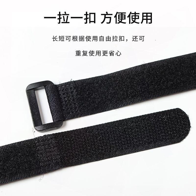 户外防滑三色通用魔术贴钓鱼捆绑带2.5cm反扣式粘扣带