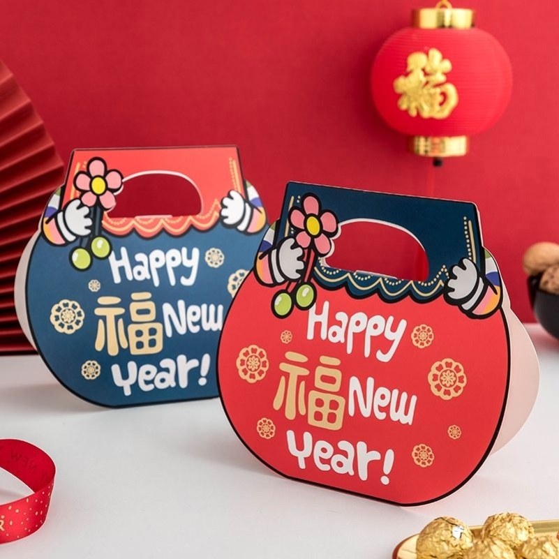 韩版新年礼品盒饼干盒饰品包装盒新春福袋春节糖果盒喜糖礼品纸盒