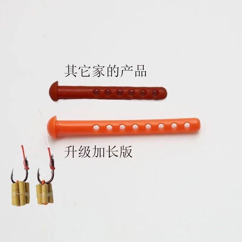 升级版八孔大帽子颗粒专用棒防脱钩不易挡口钓青鱼大物颗粒皮筋棒,户外/登山/野营/旅行用品,垂钓小配件,淘宝优惠券,粉丝福利购,淘宝优惠卷