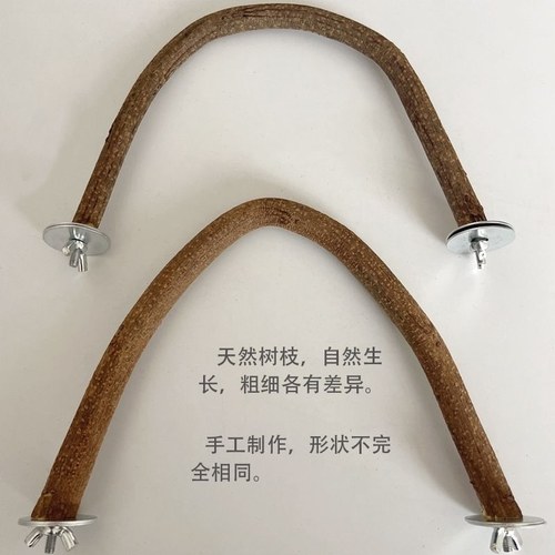 跨境出口鹦鹉站架天然原木站杆鹦鹉玩具圆弧形鸟站架木质鹦鹉用品