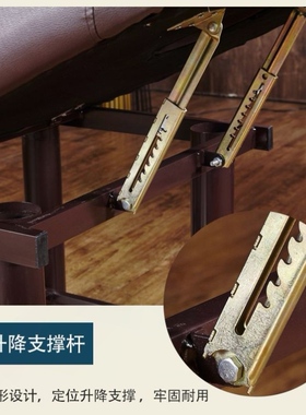 按摩床一字拉杆铰链 美容床五金配件拉杆 高度角度调节升降支撑架