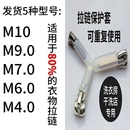 静音防刮防撞重复用拉链保护神器硅胶保护套耐高温