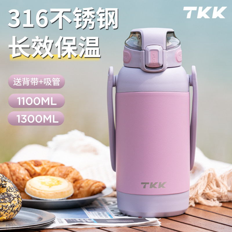 TKK保温杯大容量女士吨桶吨儿童学生可携式运动1000ml吸管保冷水