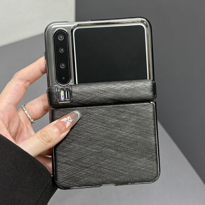 阔折叠屏手机壳电镀中轴金丝斜纹