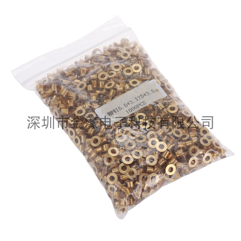 厂家供应线路板层冲制压铆钉PCB压合铆钉铆钉(10000个/95元)  （