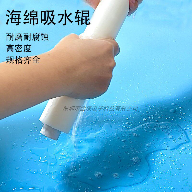 厂家PCB强力吸水海绵辊洗板滚轮棉棒PVA/PP/PU耐酸碱玻璃清洗机 - 实物图