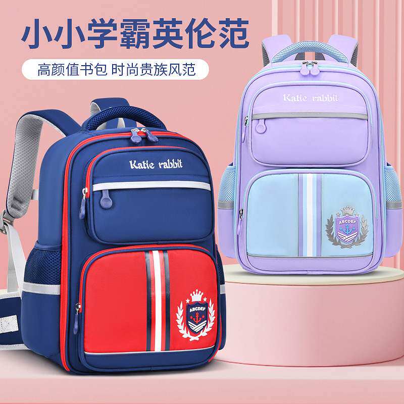 新款小学生书包儿童书包男一二三三四五六年级大容量双肩背包女