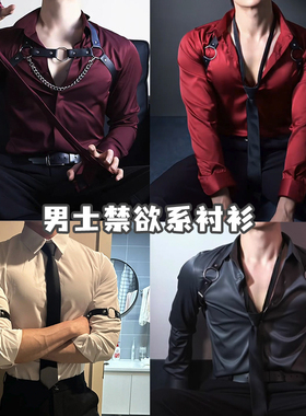 【禁欲系男衬衫大合集】那不勒斯禁欲系白色衬衫男士高级感直播