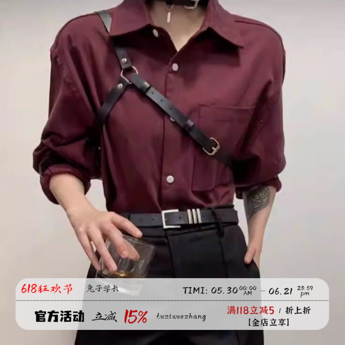 勃艮第之夜微醺酒红衬衫战袍显白男装酒吧直播通勤夜店背带绑带