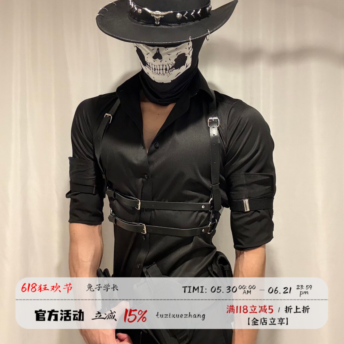 暗黑风男主播骷髅面具cos套装