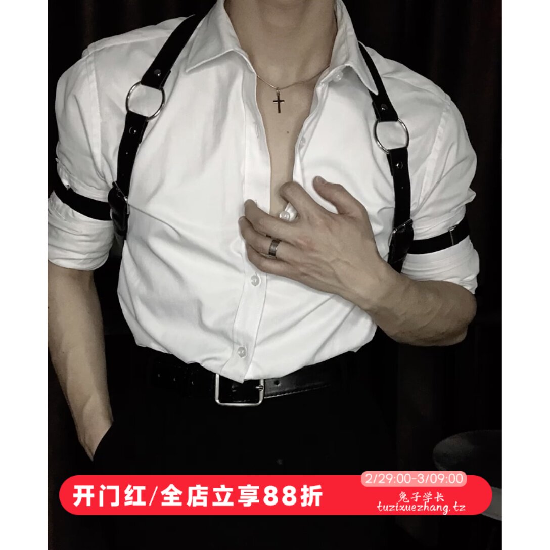 英伦雅痞男装禁欲系衬衫SM高级感痞帅炸街趣长袖背带酒吧男模西装