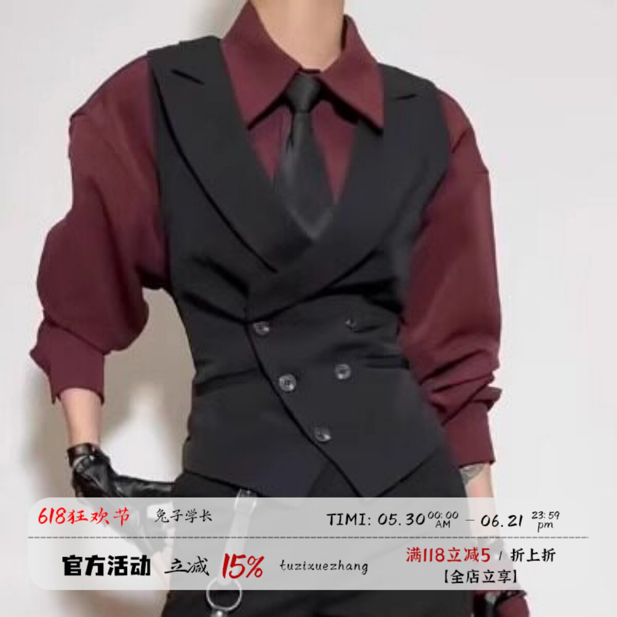 戗驳领西装衬衫马甲坎肩男模男英伦风伴郎高级结婚直播收腰禁欲