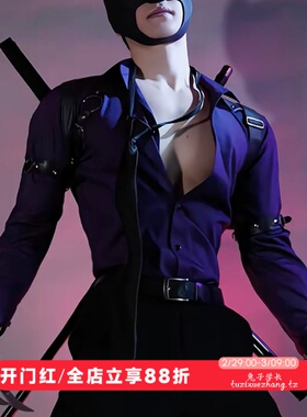 cos蝙蝠侠男士紫色衬衫男模特主播穿搭长袖衬衫男士抗皱免烫正装