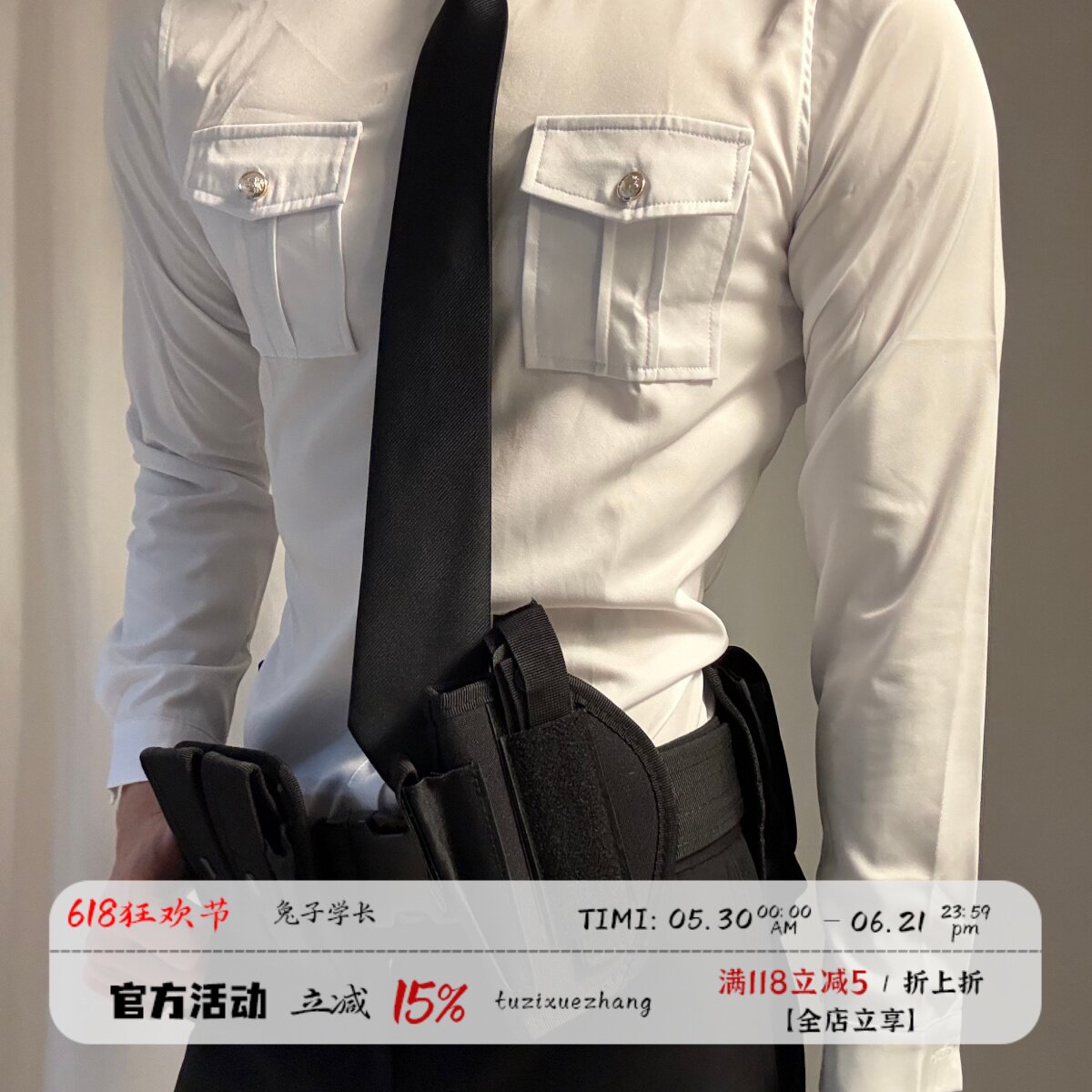 机长cos空少JK衬衫领带腰封套装
