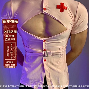 万圣节cos男护士恋与深空秦彻服纯欲风性感镂空肌肉男主播紧身衣