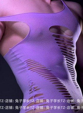 紫色很有韵味辣弟破洞镂空ca渔网边连体衣肌肉健身直播酒吧比基尼