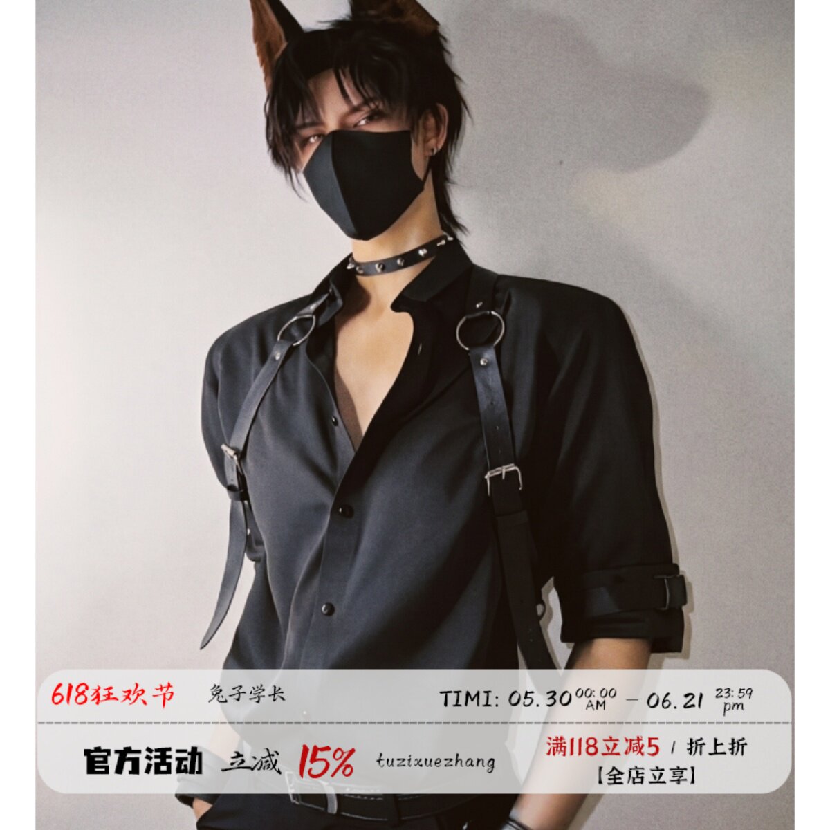 杜宾先生唯安同款cosplay小狼狗男模特酒吧万圣节黑色禁欲系衬衫